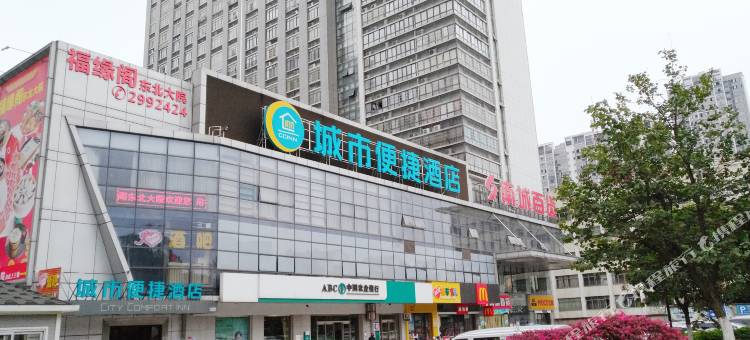 城市便捷酒店(柳州柳工大道颐华城店)图片