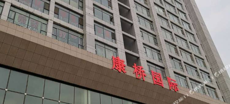 尚美商务酒店(邯郸滏阳公园店)图片