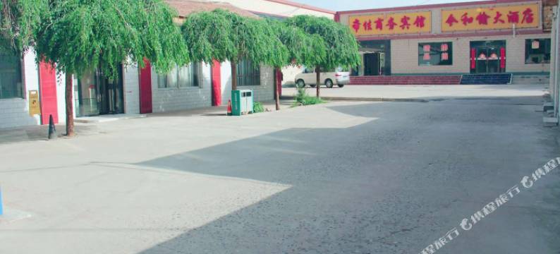 永昌帝佳商务宾馆图片