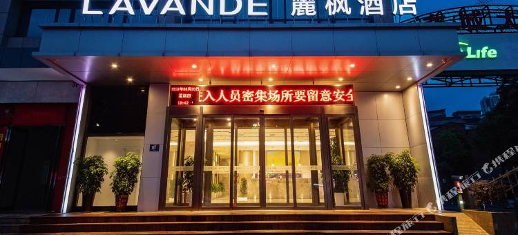 麗枫酒店(襄阳火车站人民广场店)图片