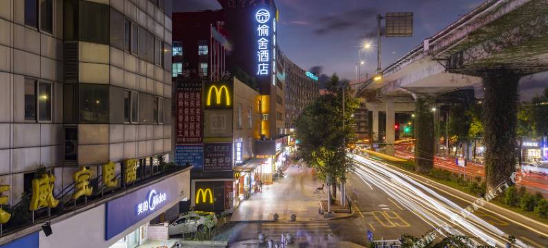 愉舍酒店(广州火车站三元里地铁站店)图片