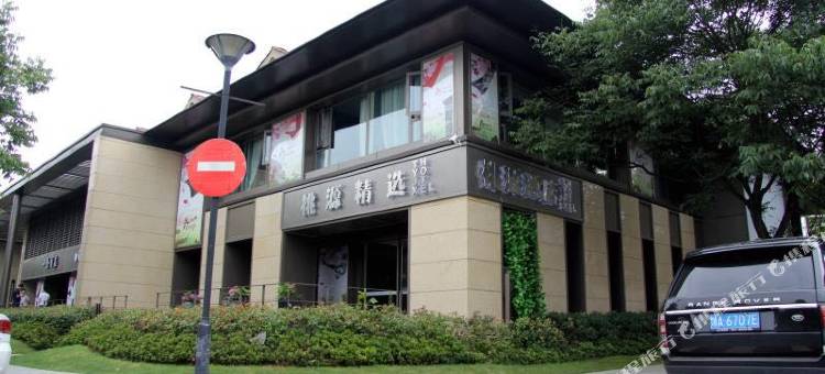 杭州桃源精选酒店图片