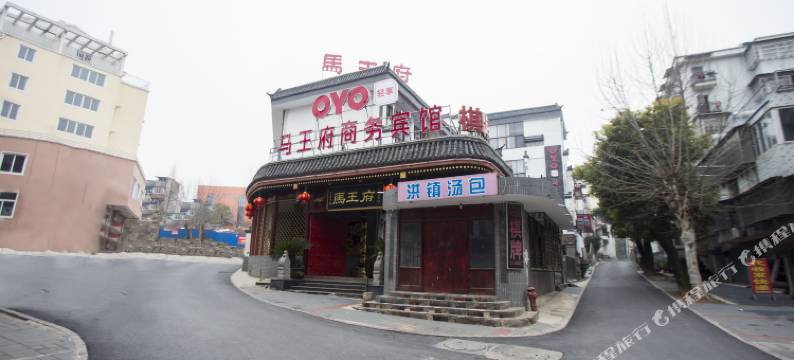 安庆马王府商务宾馆图片