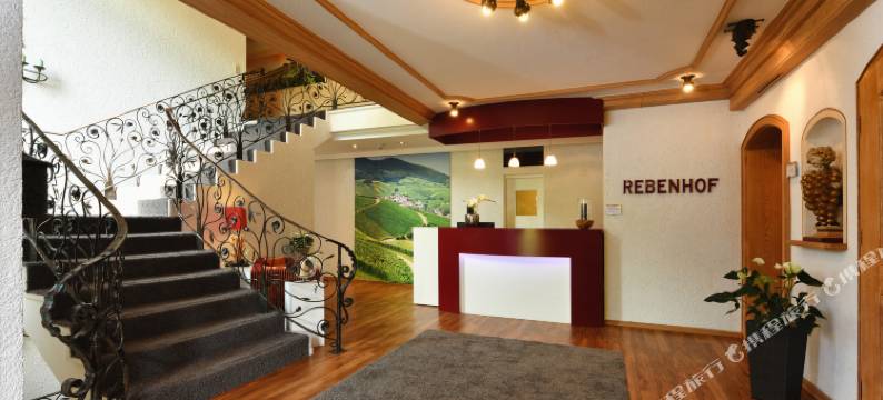 里宾霍夫酒店(Hotel Rebenhof)图片