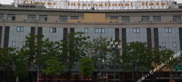 盐城科俐文国际大酒店(新四军纪念馆店)图片