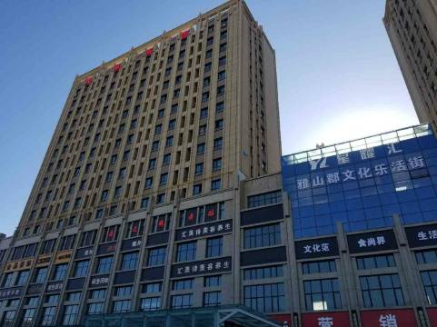 乌鲁木齐尚家宾馆(火车南站店)