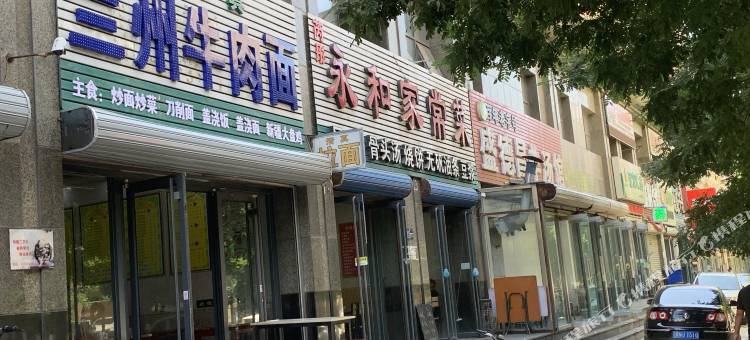 华驿酒店(秦皇岛万达广场火车站店)图片