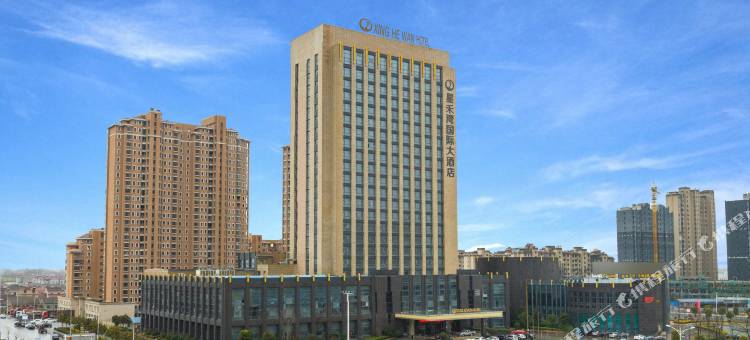 射阳星禾湾国际大酒店图片