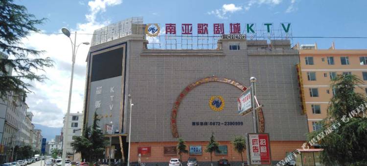 泊恋主题酒店(大理高铁站店)图片