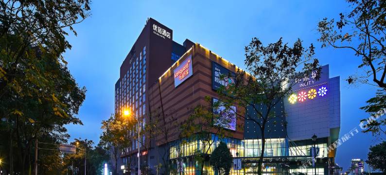 优宿酒店(宁波鄞州万达广场印象城店)图片