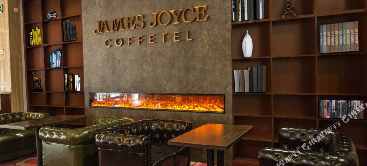 喆啡酒店(秦皇岛海港太阳城文化路店)图片