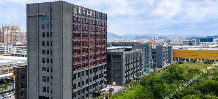 珠海艺展国际酒店(明珠站山姆会员店)图片