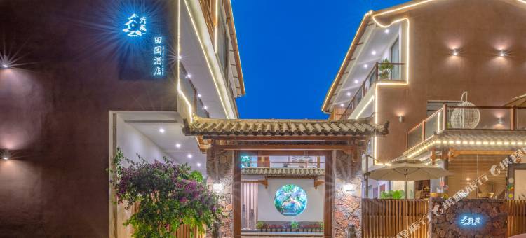 普者黑野璞田园湖景精品酒店图片