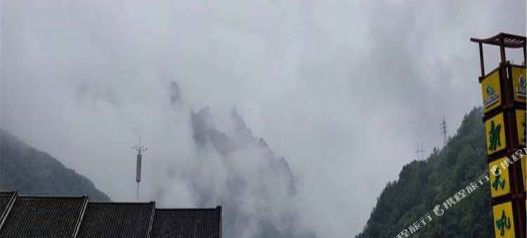 兴山郑记农庄图片