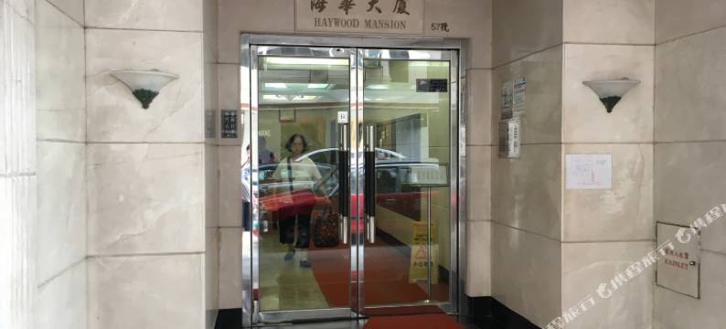 季节酒店-铜锣湾图片