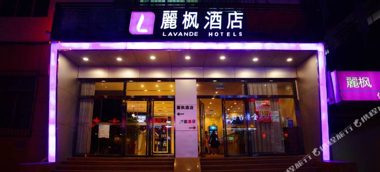 麗枫酒店(济南泉城路趵突泉店)图片