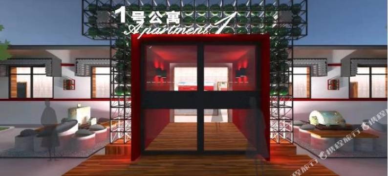 盘锦红海滩民宿图片