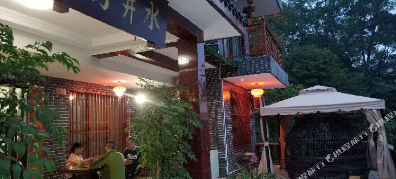 峨眉山水井湾山庄图片