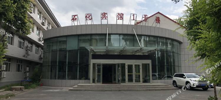 乌鲁木齐石化宾馆1号楼(石化医院五十八中学店)图片