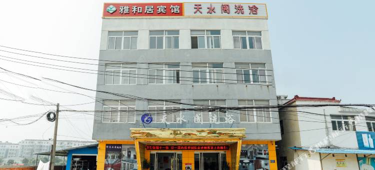 淮安雅和居宾馆图片