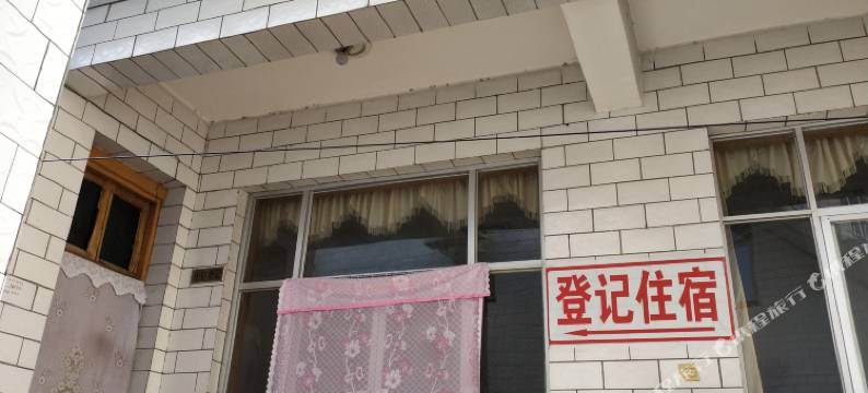 灵台和扬宾馆图片