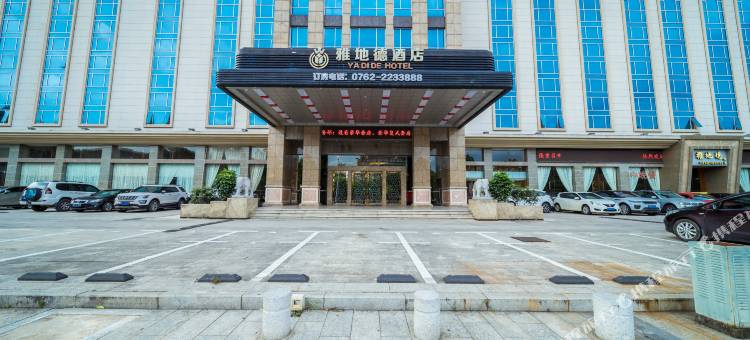 河源雅地德酒店(亚洲第一高喷泉万隆城店)图片