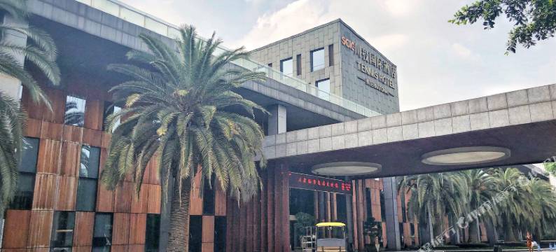 成都川投国际酒店(海滨城店)图片