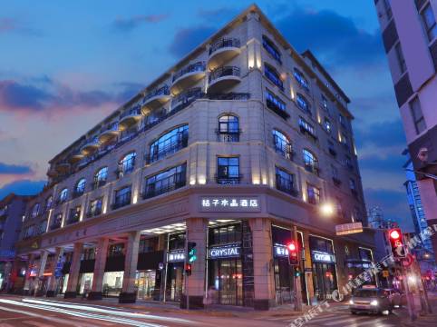桔子水晶上海外灘金陵東路酒店