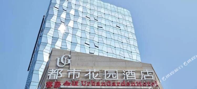 都市花园酒店(济南西高铁站店)图片