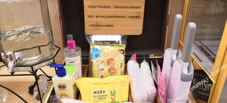 凯里亚德酒店(惠州惠阳站壹中心店)图片
