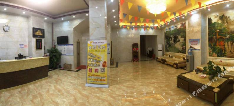 阳江合章宾馆图片
