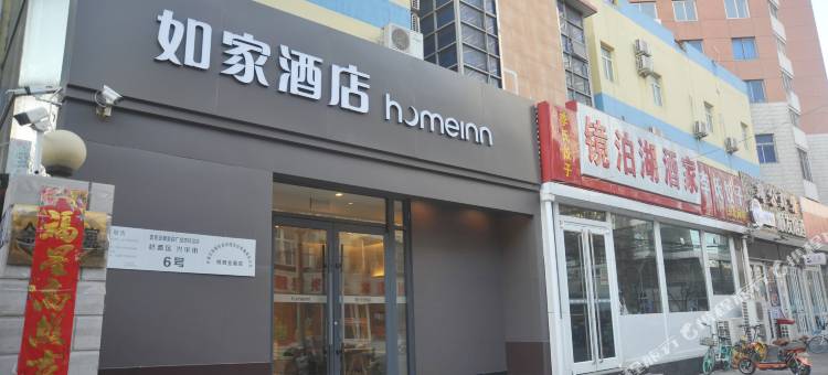 如家酒店·neo(石家庄中山西路新百广场万象城店)图片