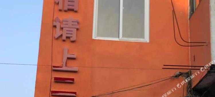 宜兴小城故事宾馆图片
