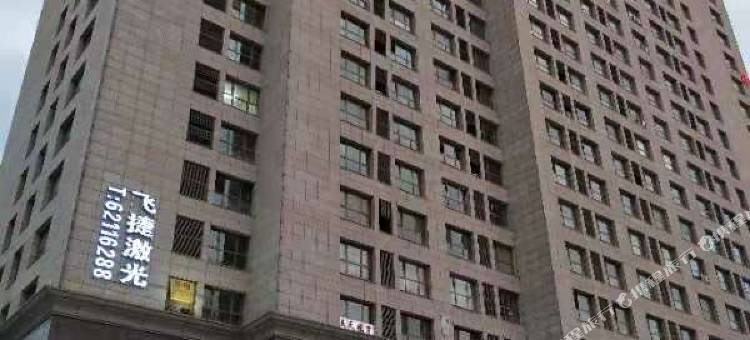 沈阳长相聚商旅服务公寓图片