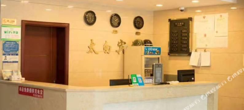 精河太白宾馆图片