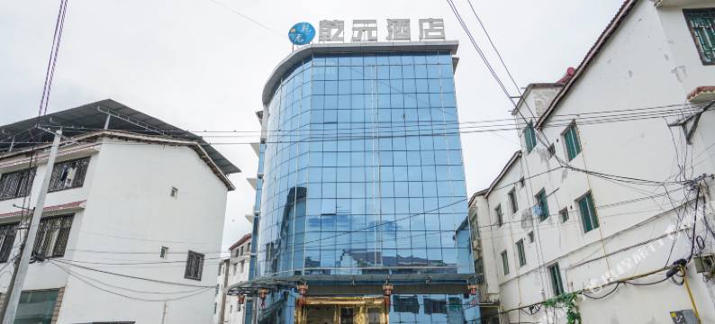 剑阁乾元酒店(剑门关高铁站店)图片