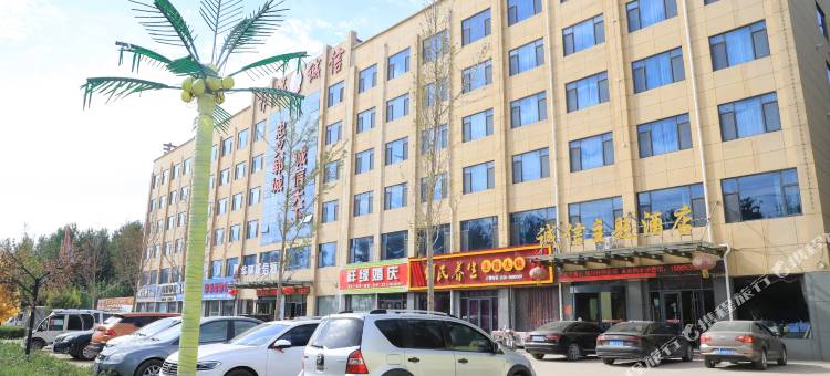 诚信大酒店(郓城清泽路店)图片