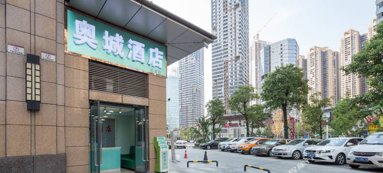 奥城酒店(长沙北辰三角洲地铁站店)图片