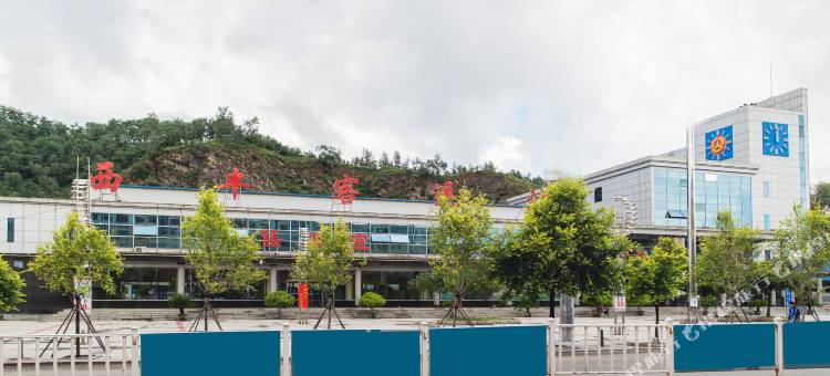 西丰7080home宾馆图片