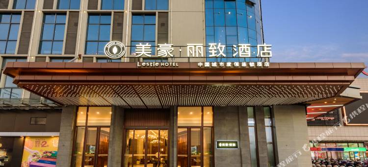 美豪丽致酒店(北海高铁站国际客运港码头店)图片