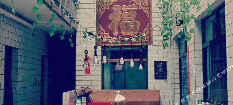 太谷比家好住宿图片