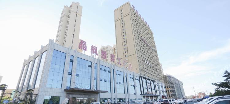 长春尊悦轻奢酒店图片