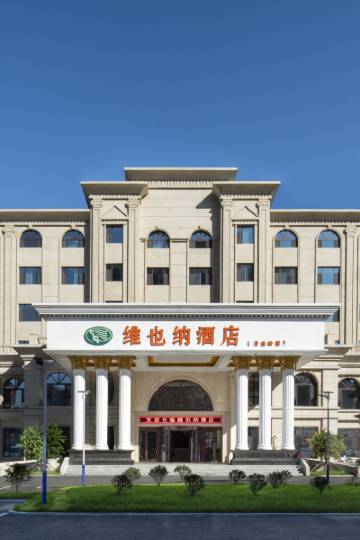 公主岭铁北西街岭东路路口附近酒店