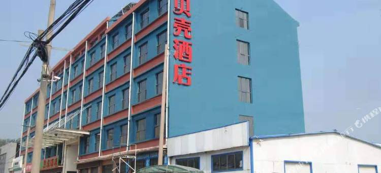 贝壳酒店(单县李田楼镇店)图片