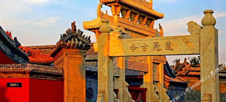 青岛即墨古城君澜度假酒店图片