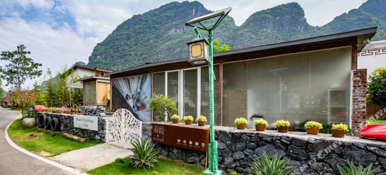 南宁南院艺宿图片