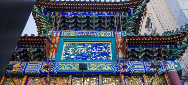 麗枫酒店(北京天安门广场王府井大街店)图片