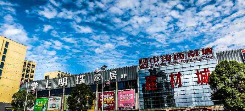 重庆大足豪庭商务酒店图片