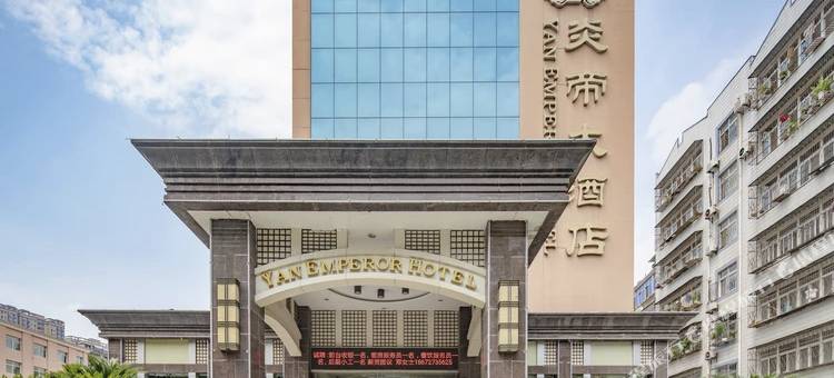 随州炎帝会务服务中心图片