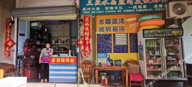 三亚水晶蓝湾度假公馆图片